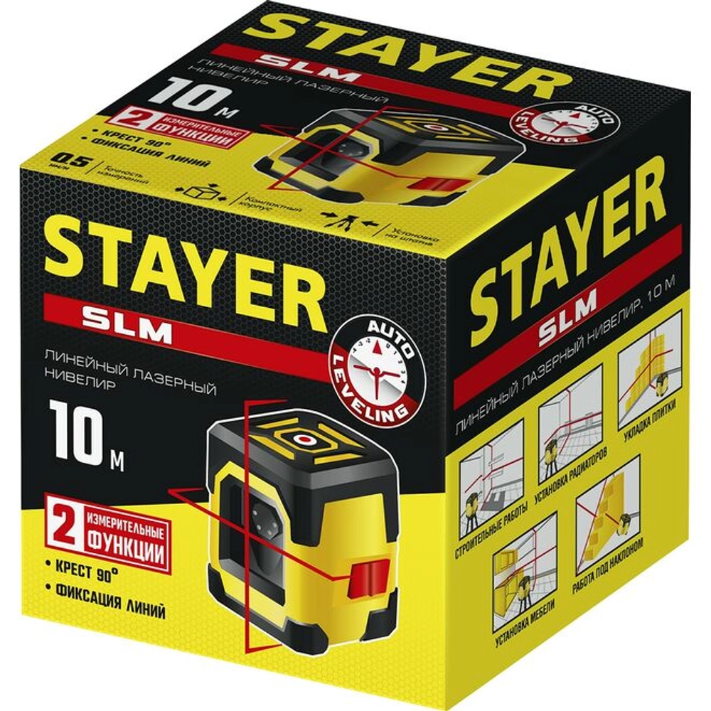 Нивелир лазерный SLM STAYER 10 м, точность +/-0,5 мм/м