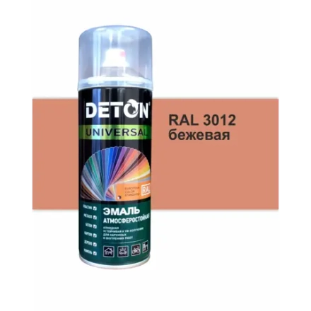 DETON UNIVERSAL  Аэрозольная эмаль алкидная атмосферастойкая Бежевая 520мл RAL 3012