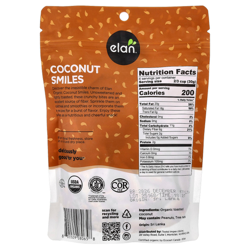 Elan, Organic Coconut Smiles, органический кокос, 125 г (4,4 унции)
