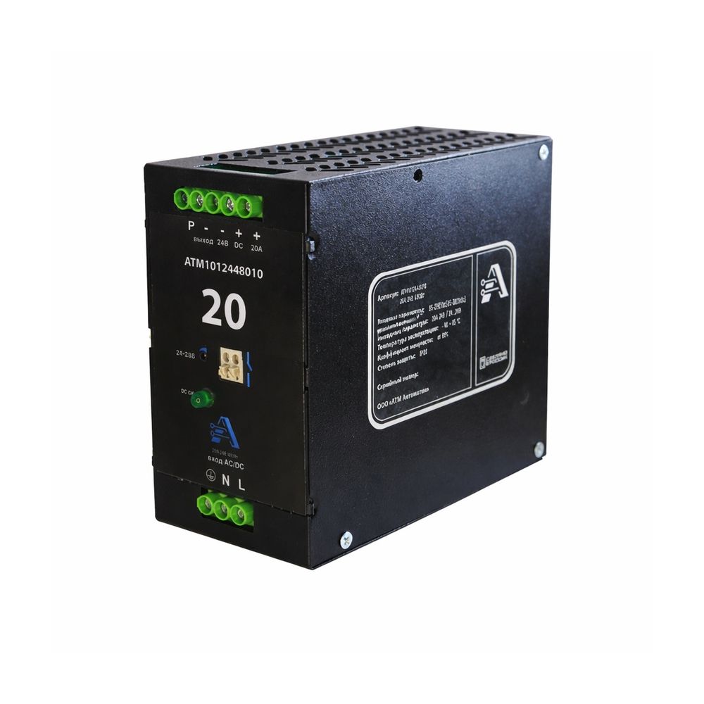 AТМ-ИП/1AC/24DC/480Вт/20А, Источник питания