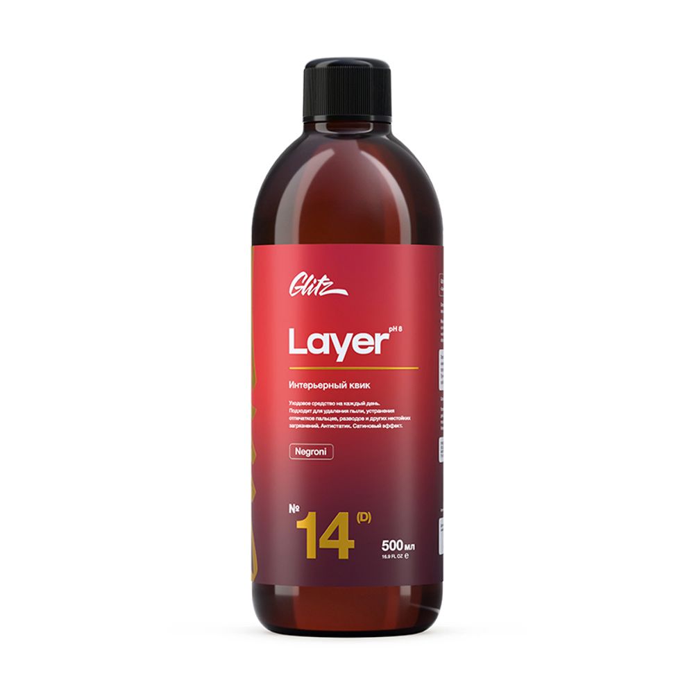 Glitz 14 Layer (D) Негрони «Negroni» , Интерьерный квик, 500мл