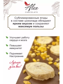 Шоколад подарочный плиточный молочный ручной работы