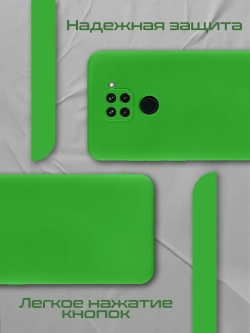 Чехол на Xiaomi Redmi Note 9, Редми Нот 9