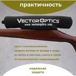 Чехол на прицел Vector Optics Medium