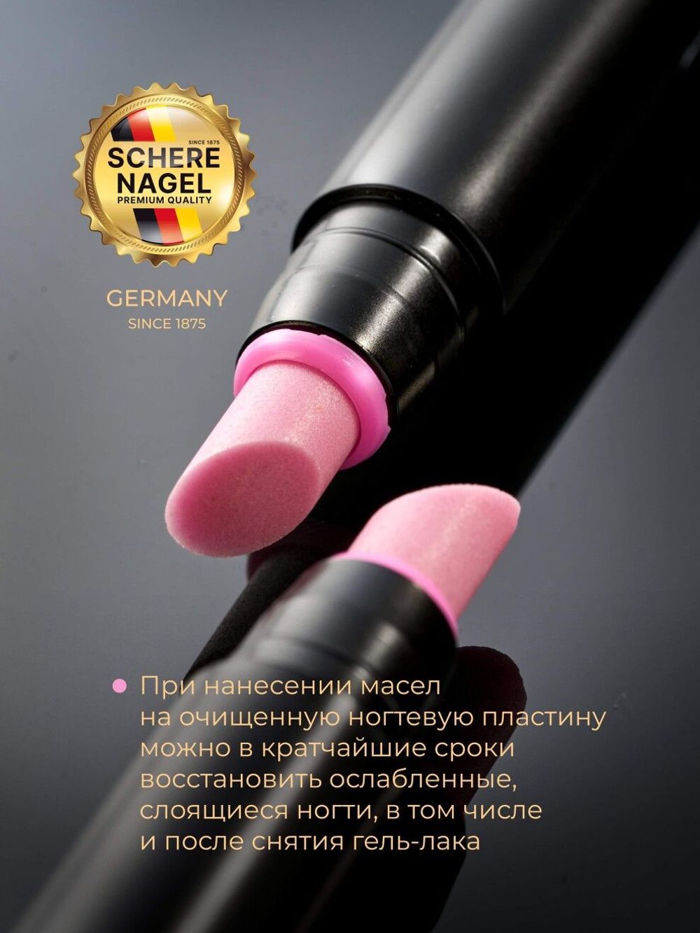 Schere Nagel Биокерамический карандаш для кутикулы