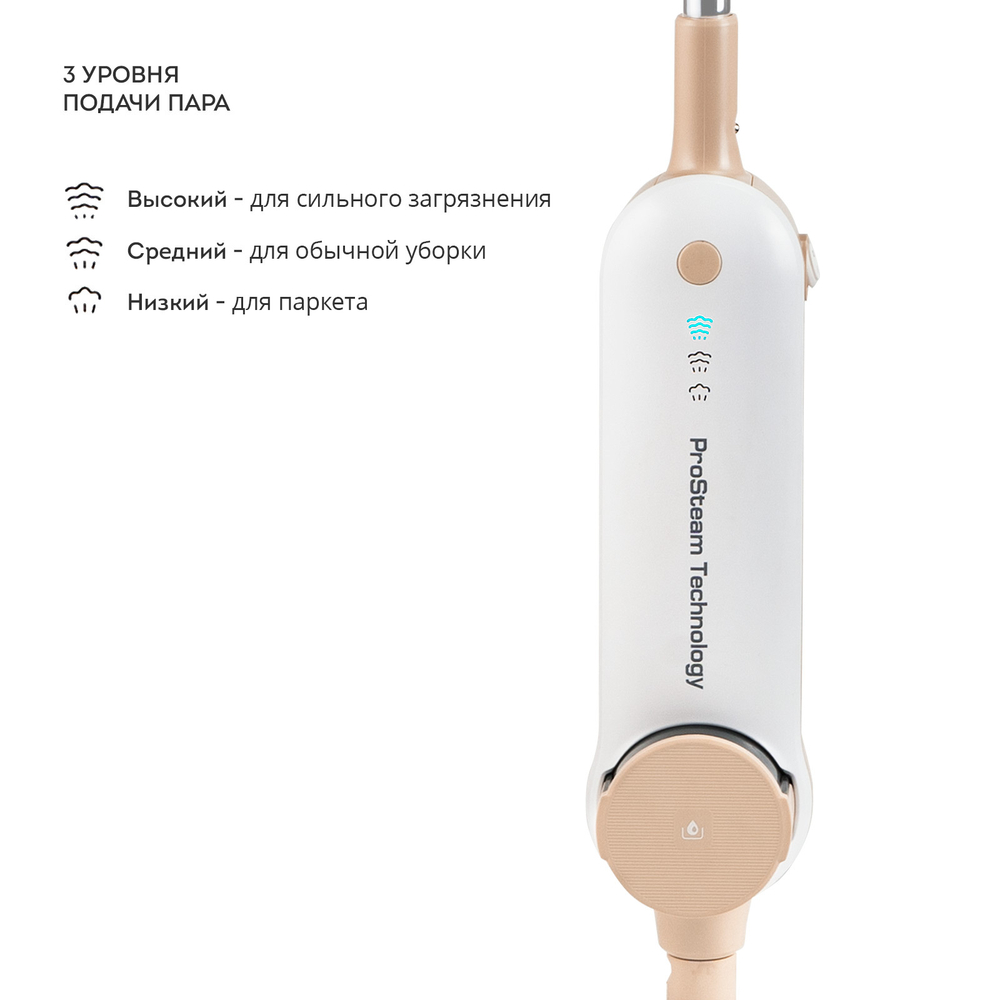 Паровая швабра Galaxy Line GL6401