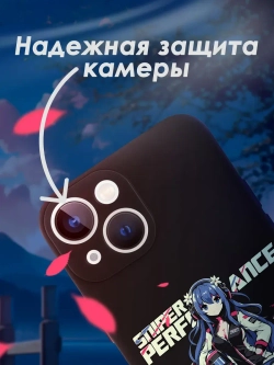 Чехол на iPhone 13 mini с принтом