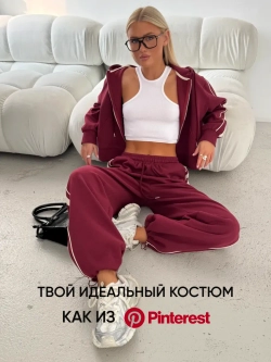 Спортивный костюм оверсайз на молнии