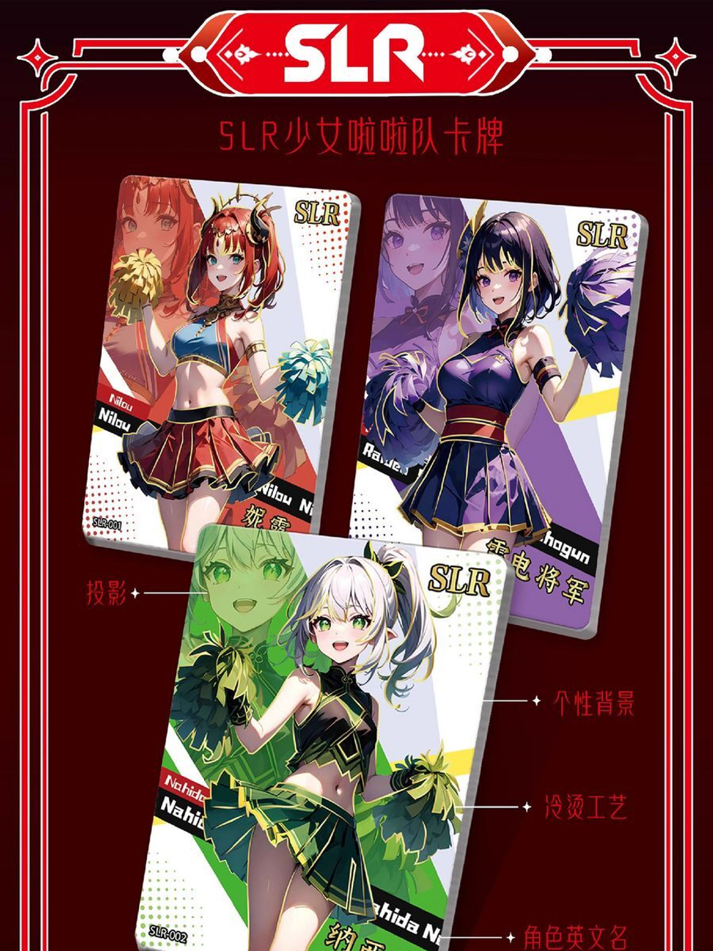 Коллекционные карточки Геншин Импакт, 5 упаковок (Венти)