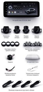 Магнитола для Mitsubishi L200 2015-2019 (климат), Pajero Sport 3 2016-2023 (МКПП), FIAT Fullback - Teyes LUX ONE 360 монитор 12.3" 2K QLED на Android 10, Быстрая, CarPlay, 4G SIM-слот, 4 камеры в комплекте