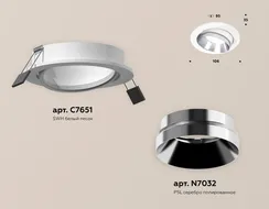 Точечный светильник Techno Spot XC7651022 Ambrella