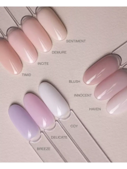 Гель лак Luxio Blush для ногтей 15 мл бежевый