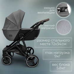 Модульная коляска BubaGO Savella 3в1