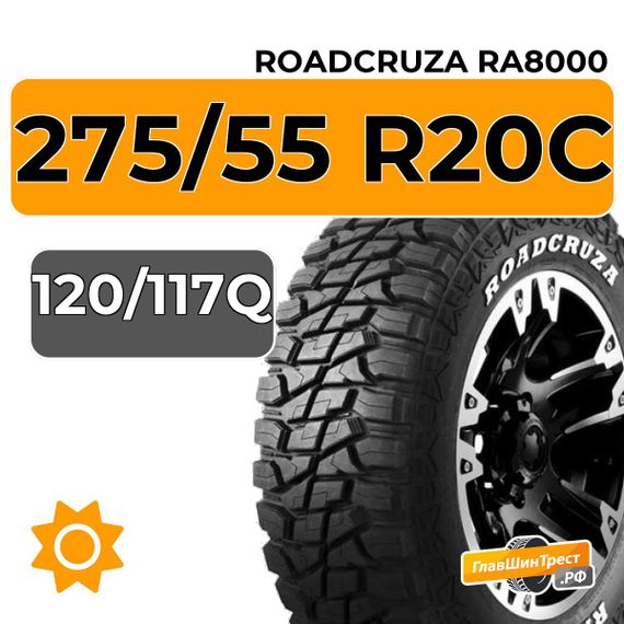 Roadcruza RA8000 275/55 R20C 120/117Q