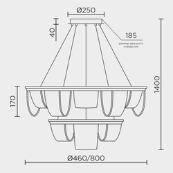 Подвесной cветильник LED4U L7706-800-460 BK