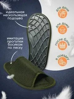 Массажные тапочки РЕЛАКСЫ