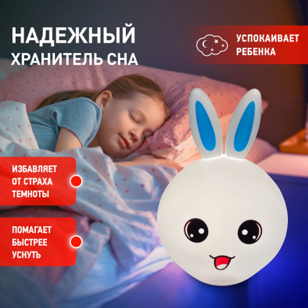 Ночник - светильник светодиодный ЭРА NLED-416-2W-BU аккумуляторный мягкий силиконовый белый с синим | Ночники
