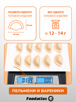Матрица JGL-135-5B, 8 яч, Полумесяц ромашка, d100, ш52