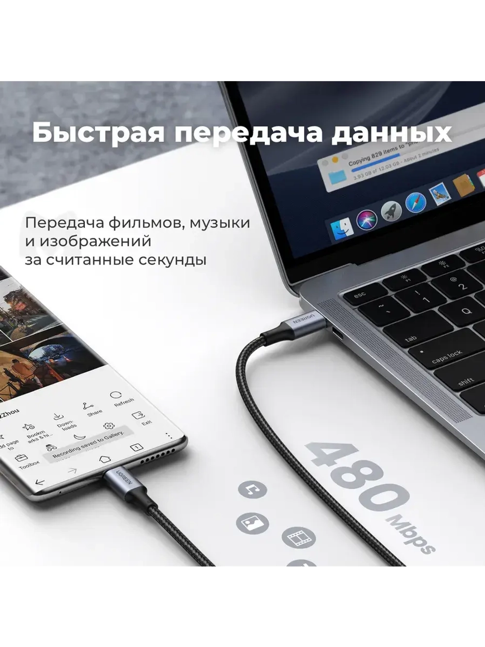 Type-C провод Угрин 100W с быстрой зарядкой для iPhone 16