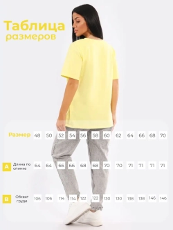 Футболка хлопок большие размеры с принтом