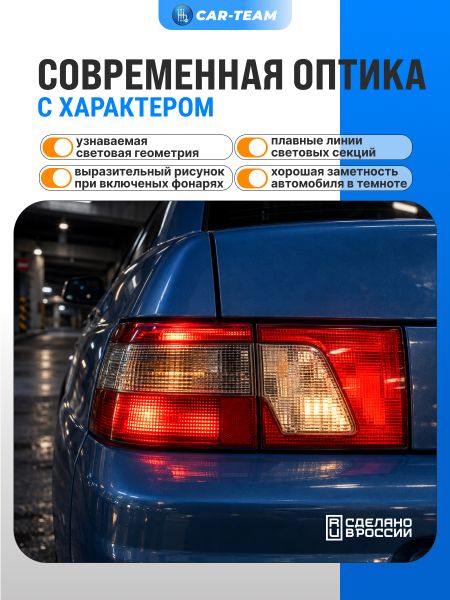 Задние фонари ВАЗ 2110 (клюшки) "Севием" (21100-3716020-15)