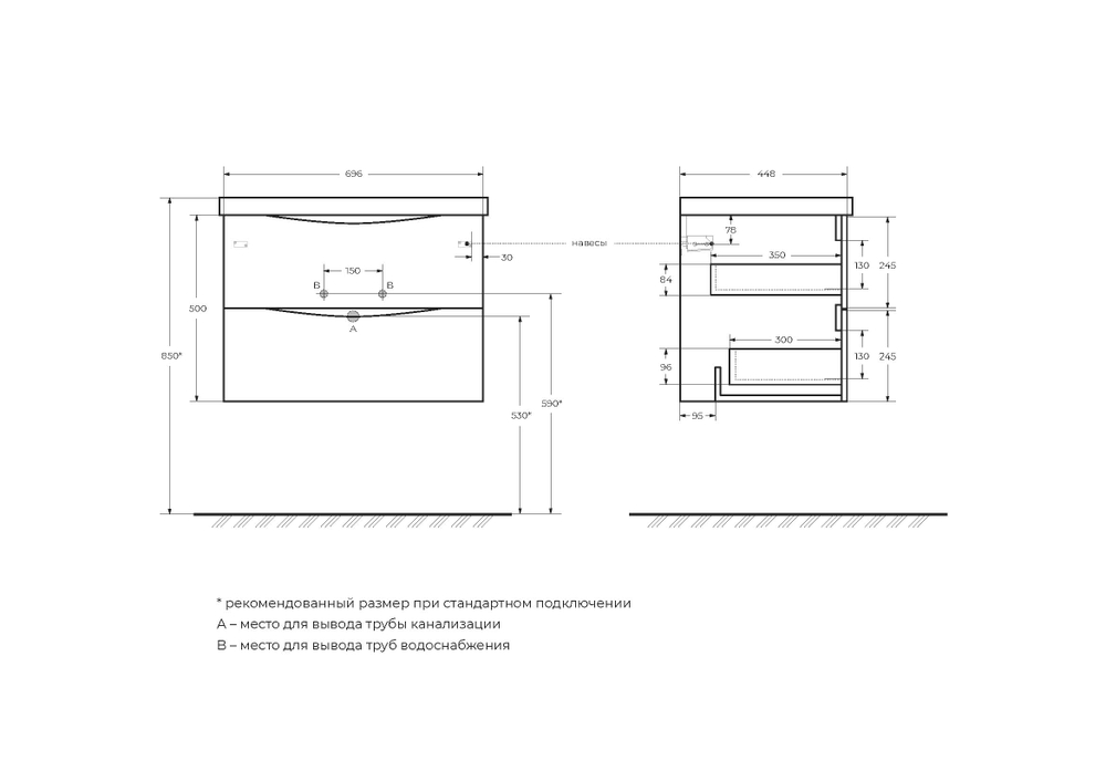 Тумба подвесная с раковиной BelBagno MARINO-700-2C-SO-RN-P