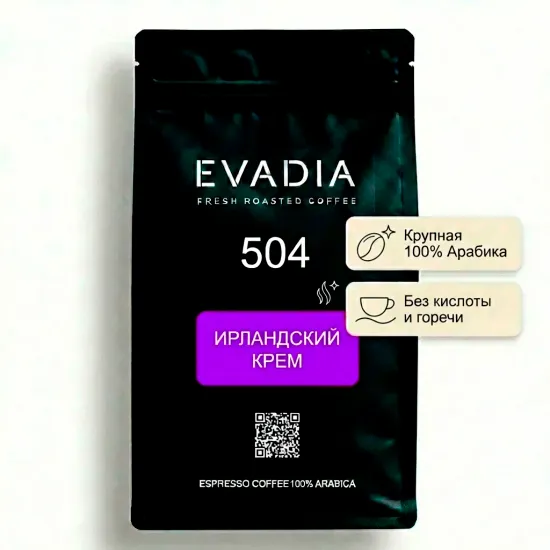 Кофе EvaDia 504 Ирландский крем ароматизированый по 1000г