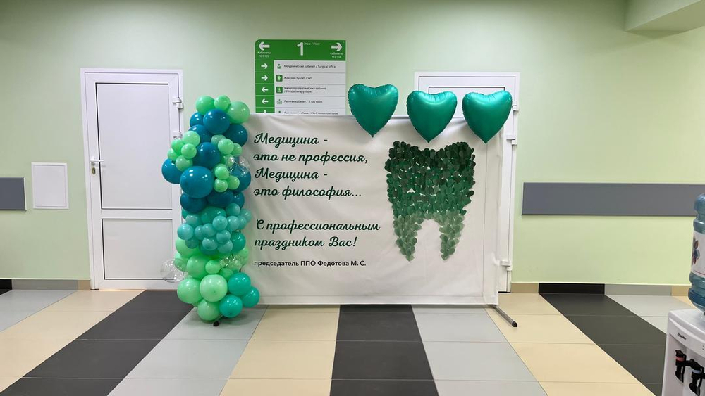 Фотозона с объемными сердцами и гирляндой