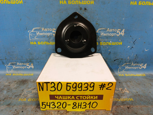 Опора стойки NISSAN X-TRAIL 2000-2007