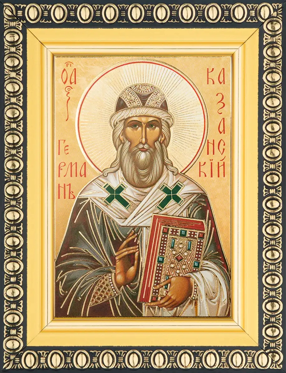 Икона "Герман Казанский" 6х9 в раме 8х11