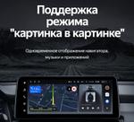Магнитола для KIA Optima 4 2016-2020 - Teyes LUX ONE монитор 12.3" 2K QLED на Android 10, Быстрая, CarPlay, 4G SIM-слот