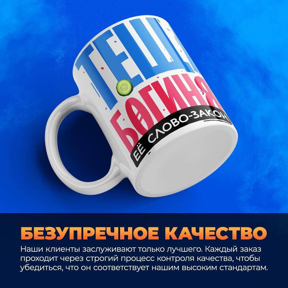 Кружка ТМ Ларец, подарок на 8 марта, 330мл, 1шт.