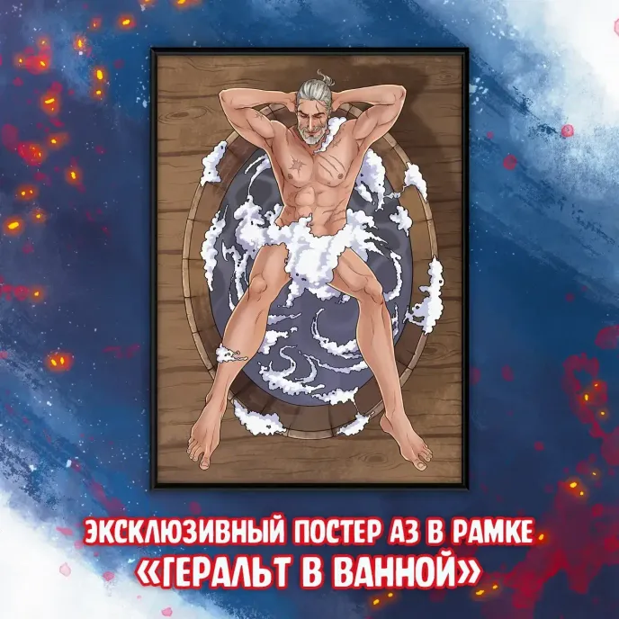 The Witcher Краудфандинг
