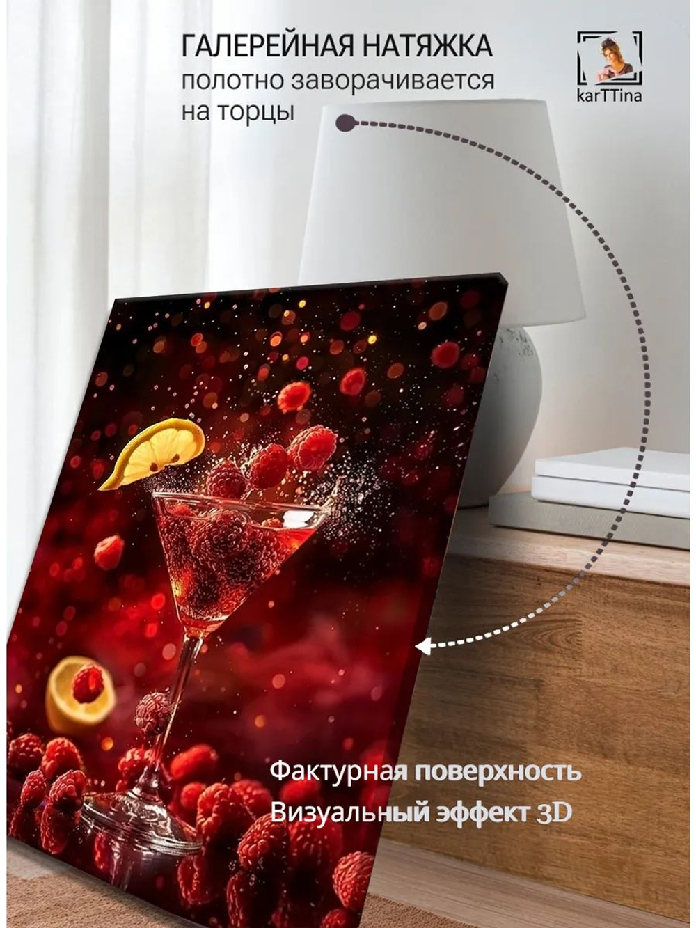 Картина "Цветочный чай", модульная 50х70см 1шт.