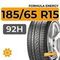 Formula Energy 185/65 R15 92H