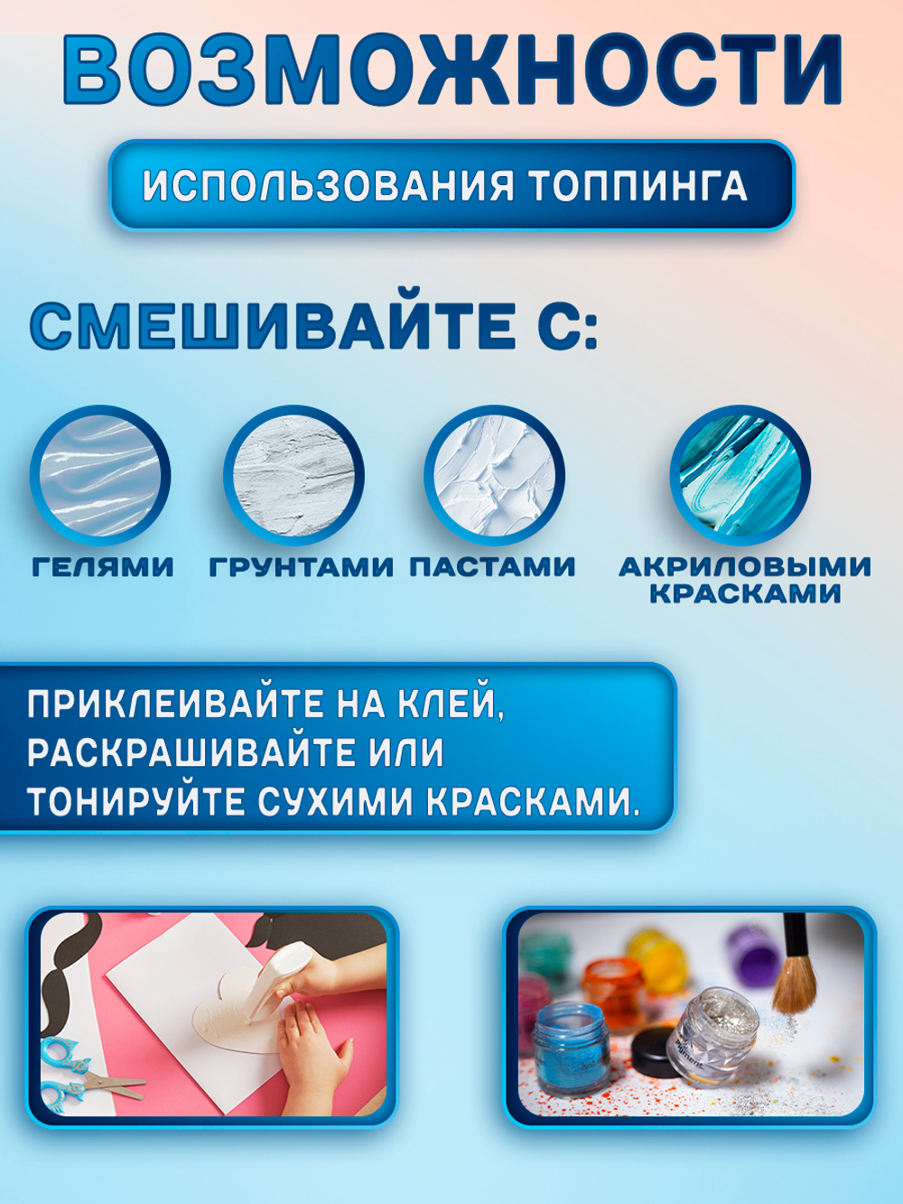 Хрустальный топпинг 0,8 мм