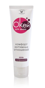 Смазка Окей для двоих 100 гр