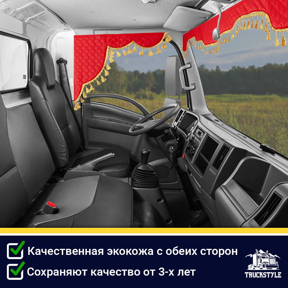 Ламбрекен с косынками двусторонние Isuzu (экокожа, красный, золотые кисточки)