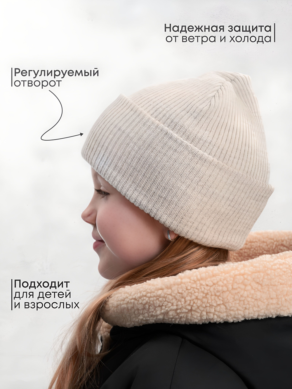 шапка зимняя