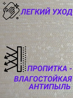 Рулонные шторы жалюзи 50х120 см