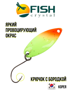 Блесна Fish Crystal SPORTING 30 мм 2.8 г на форель цвет 76