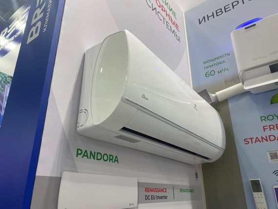 Классическая сплит-система серии PANDORA RC-PD105HN (комплект)