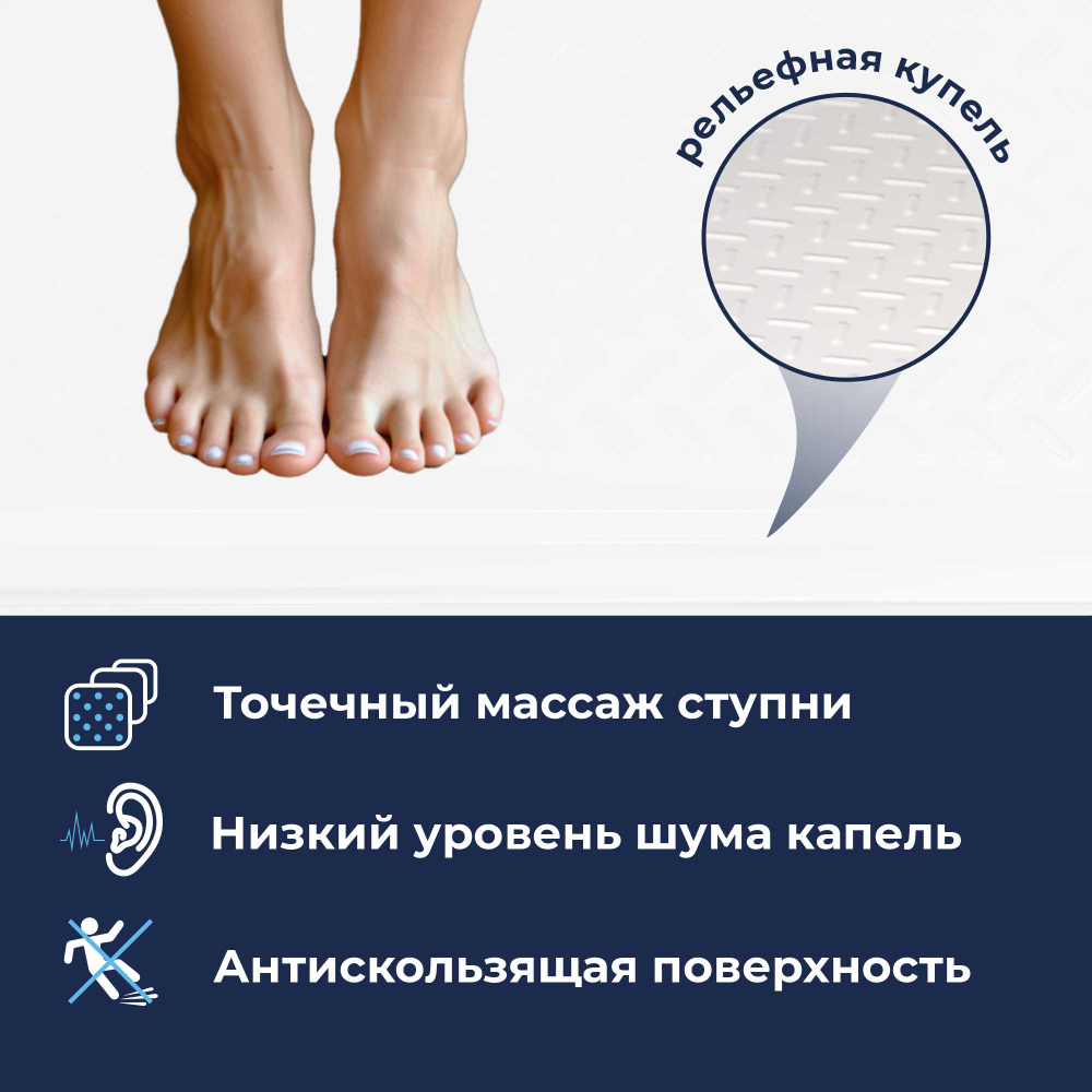 Душевой поддон керамический, прямоугольный, белый RGW CR (800x1400)