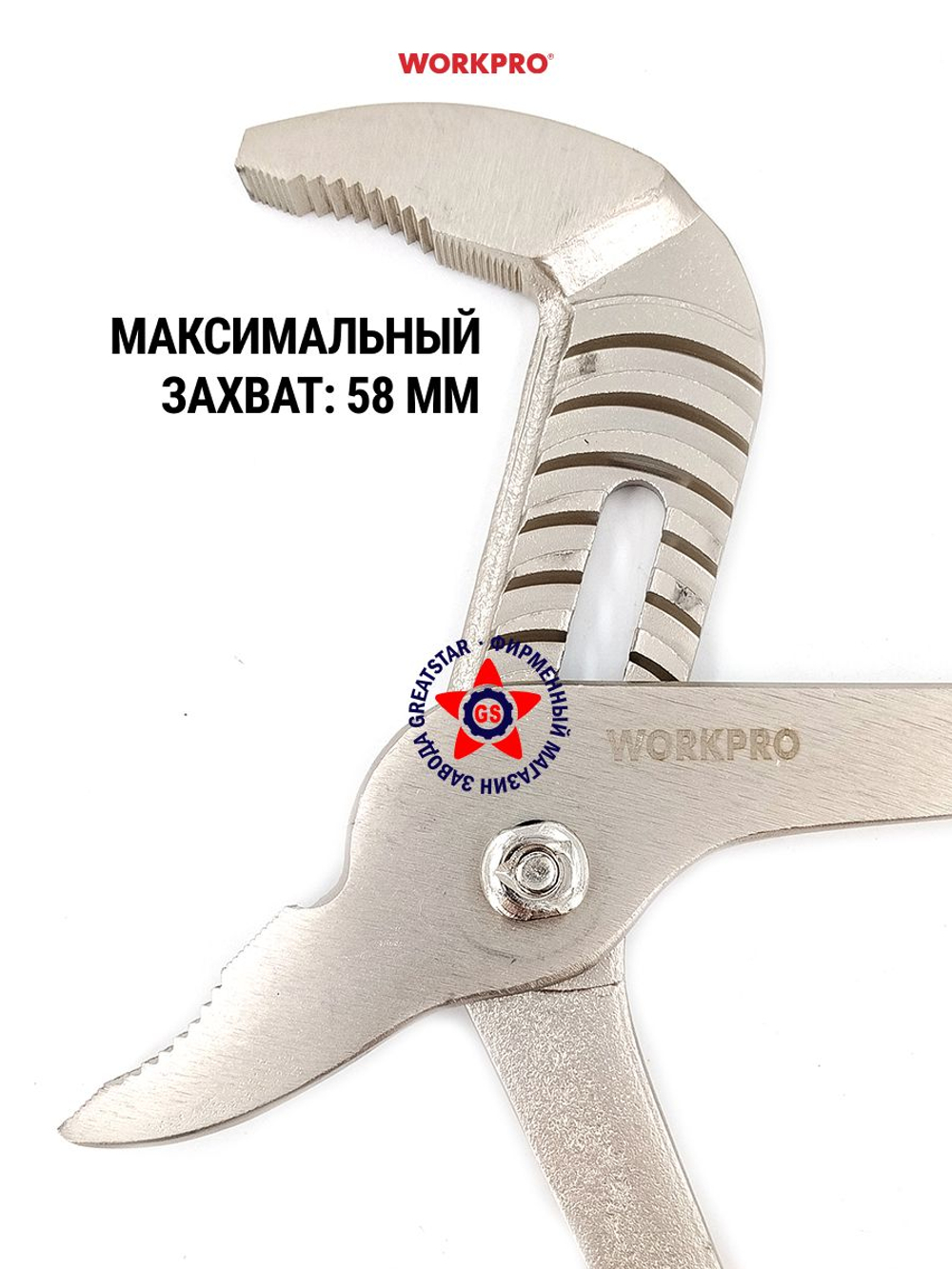 Клещи диэлектрические для водяных насосов 250 мм WP342019