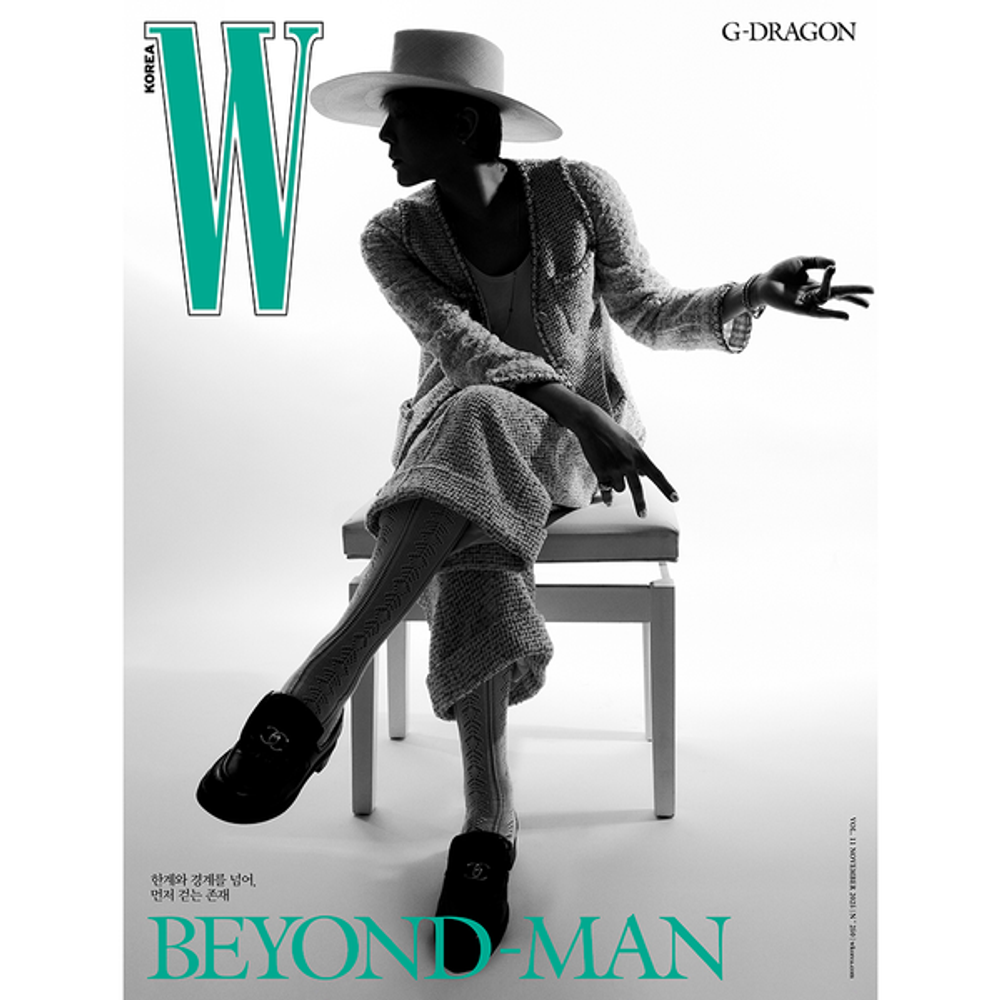 Журнал W - 2025. 10 (Cover. G-DRAGON)