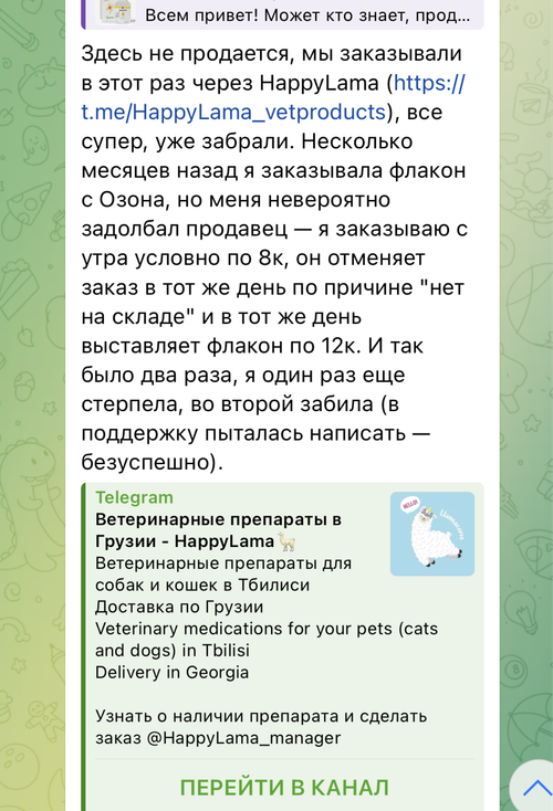 Оригинальный отзыв