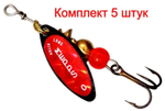 Блесна для рыбалки вращающаяся Mepps AGLIA LONG REDBO