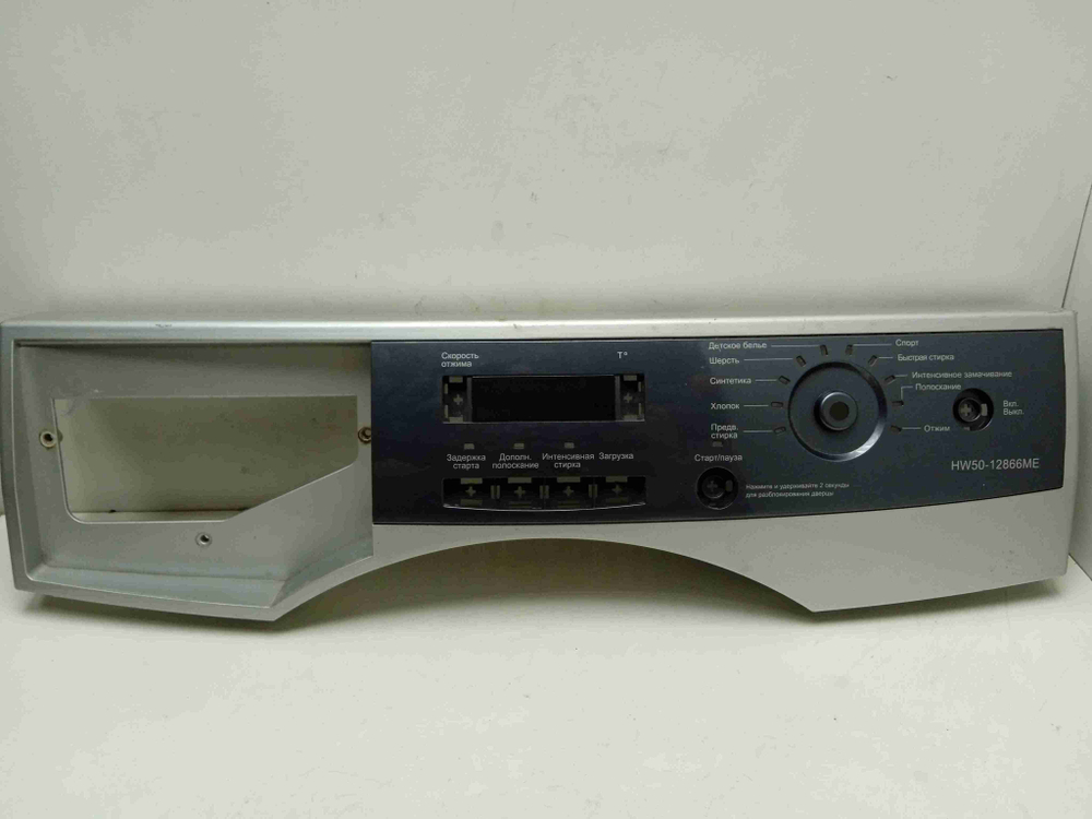 HW50-12866ME кт191 Лицевая панель для стиральной машины Haier HW50-12866ME б/у