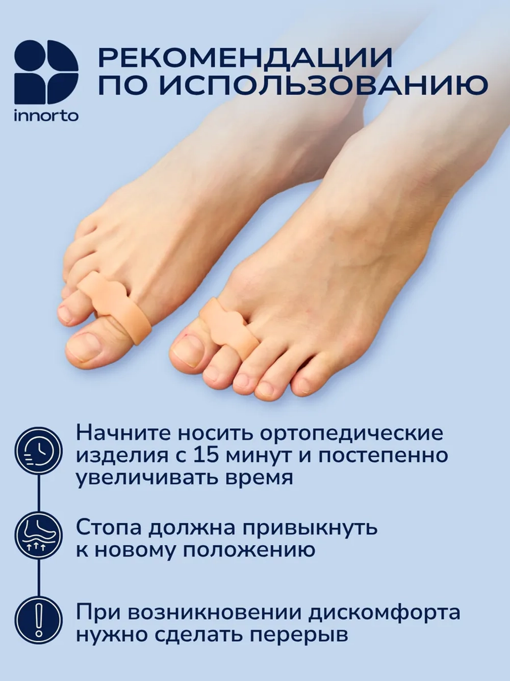 Разделители большого пальца силиконовые