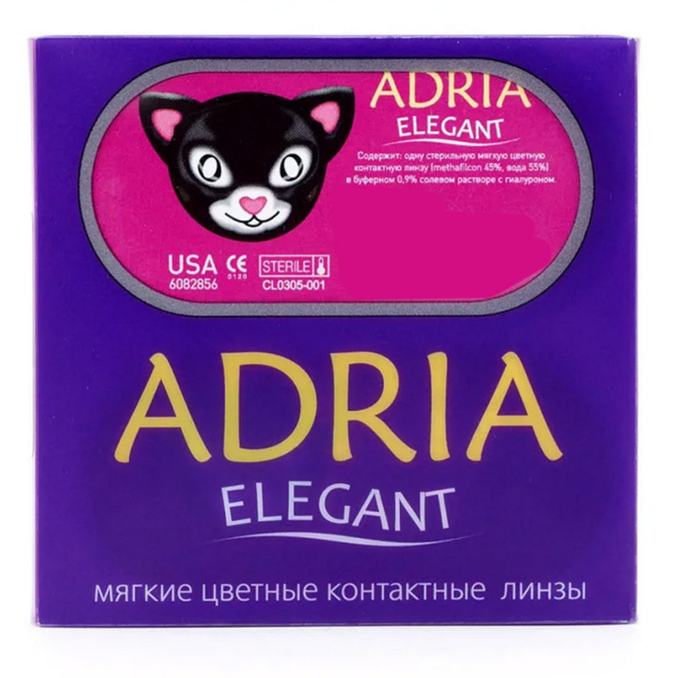 Adria Elegant
